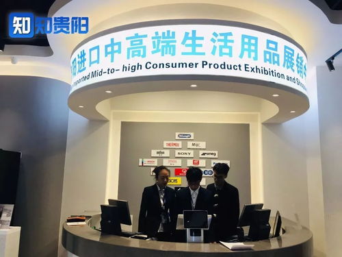 貴陽進(jìn)口中高端生活用品展銷中心正式開放 一站式體驗(yàn)全球品質(zhì)生活