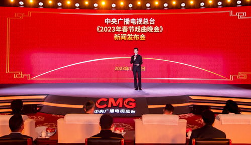 創(chuàng)新傳承 2023年春節(jié)戲曲晚會首次戶外舉辦